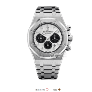 AUDEMARS PIGUET - 38